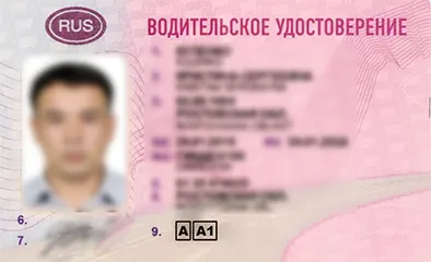 Легковой автомобиль — категория B