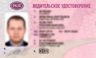 Грузовой автомобиль — категория C