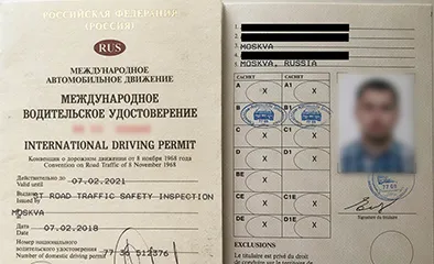 Восстановление утерянного водительского удостоверения